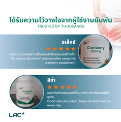 LAC Cranberry 500mg