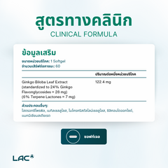 LAC Herbs Ginkgo Biloba 120mg