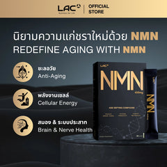LAC NMN 450mg - Ultimate NAD+ Booster