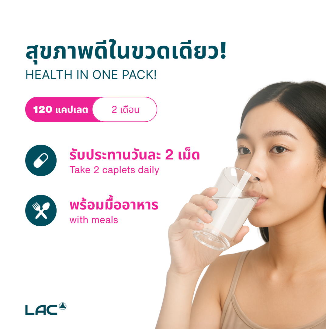 LAC Women's Prenatal Complete Care Total Support for Mum and Baby