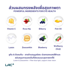 Berry Clear® Junior - Antioxidant-rich Eye Protection