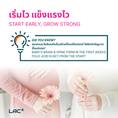 LAC Women's Prenatal Complete Care Total Support for Mum and Baby