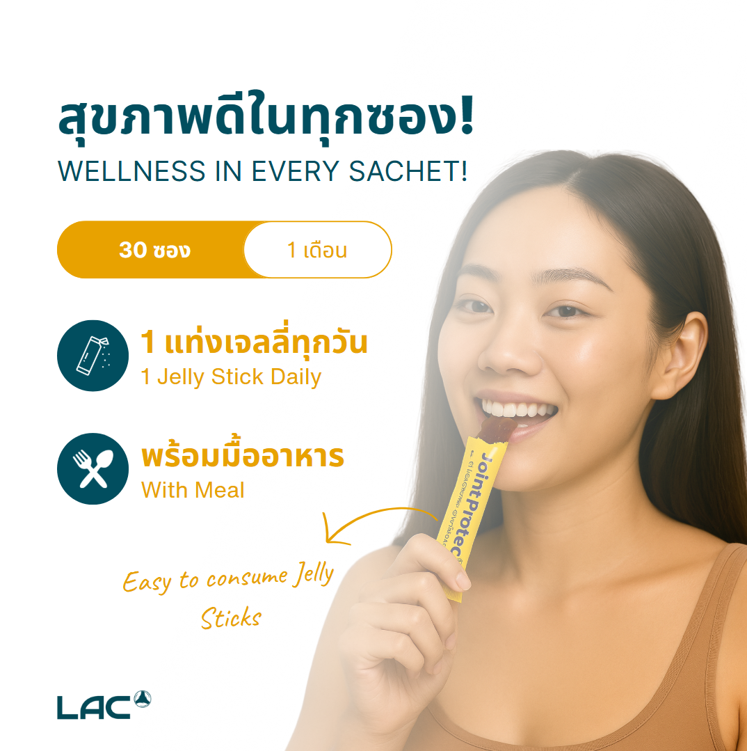 LAC Joint Protec® - Glucosamine Chondroitin + Collagen