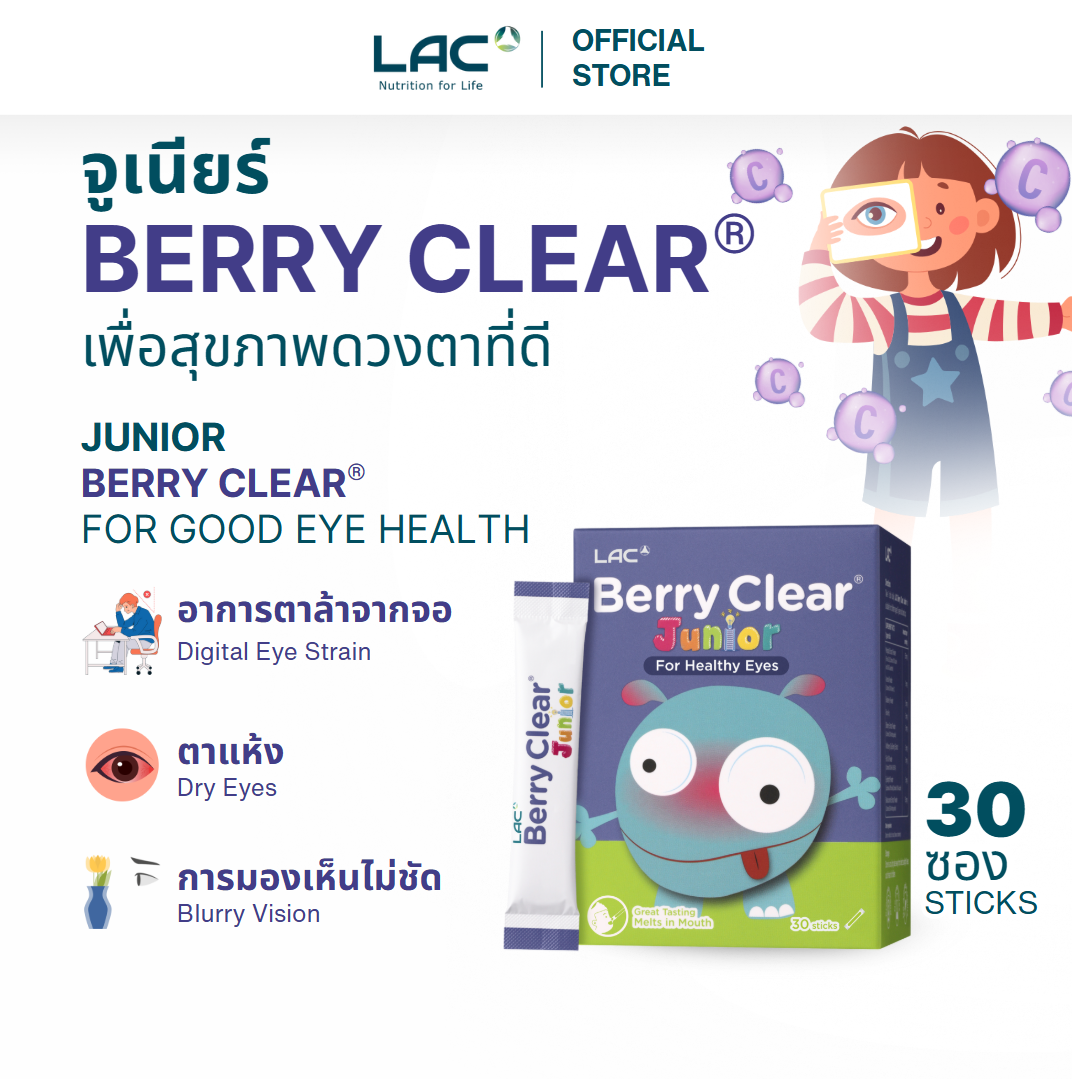 Berry Clear® Junior - Antioxidant-rich Eye Protection