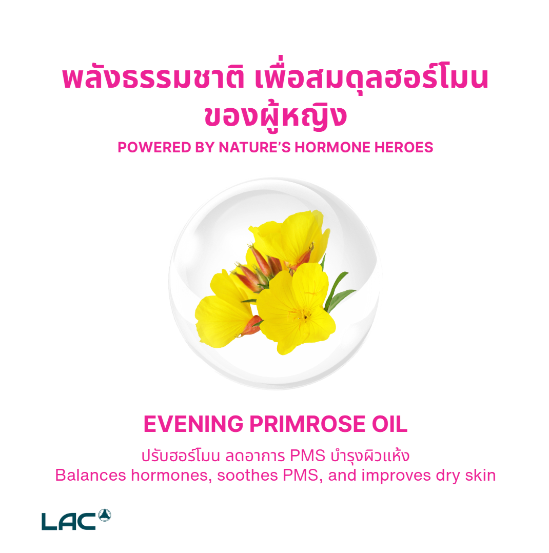 LAC Women's Evening Primrose Oil (90 softgels)