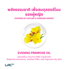 LAC Women's Evening Primrose Oil (90 softgels)