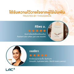 LAC Radiance Premium Collagen
