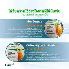 LAC Probiotic Complex 75 Billion CFU - Extra Support (30 vegicaps)