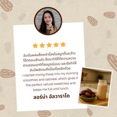 Medjool Plus Medjool Dates 1KG (Jumbo Size) – Premium Natural Sweet Dates | No Sugar Added | High Fiber & Energy Boost | อินทผาลัมเมดจูล เม็ดใหญ่ 1กิโล หวานธรรมชาติ ออร์แกนิก ไฟเบอร์สูง ไม่มีน้ำตาล Exp. 31/12/2026