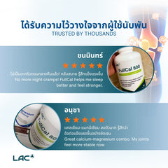 LAC FullCal® 800 - Optimal 2:1 Calcium Magnesium Formula (120 caplets)