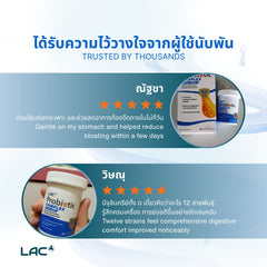 LAC Probiotic Complex 50 Billion CFU - Higher Support (30 vegetarian capsules)