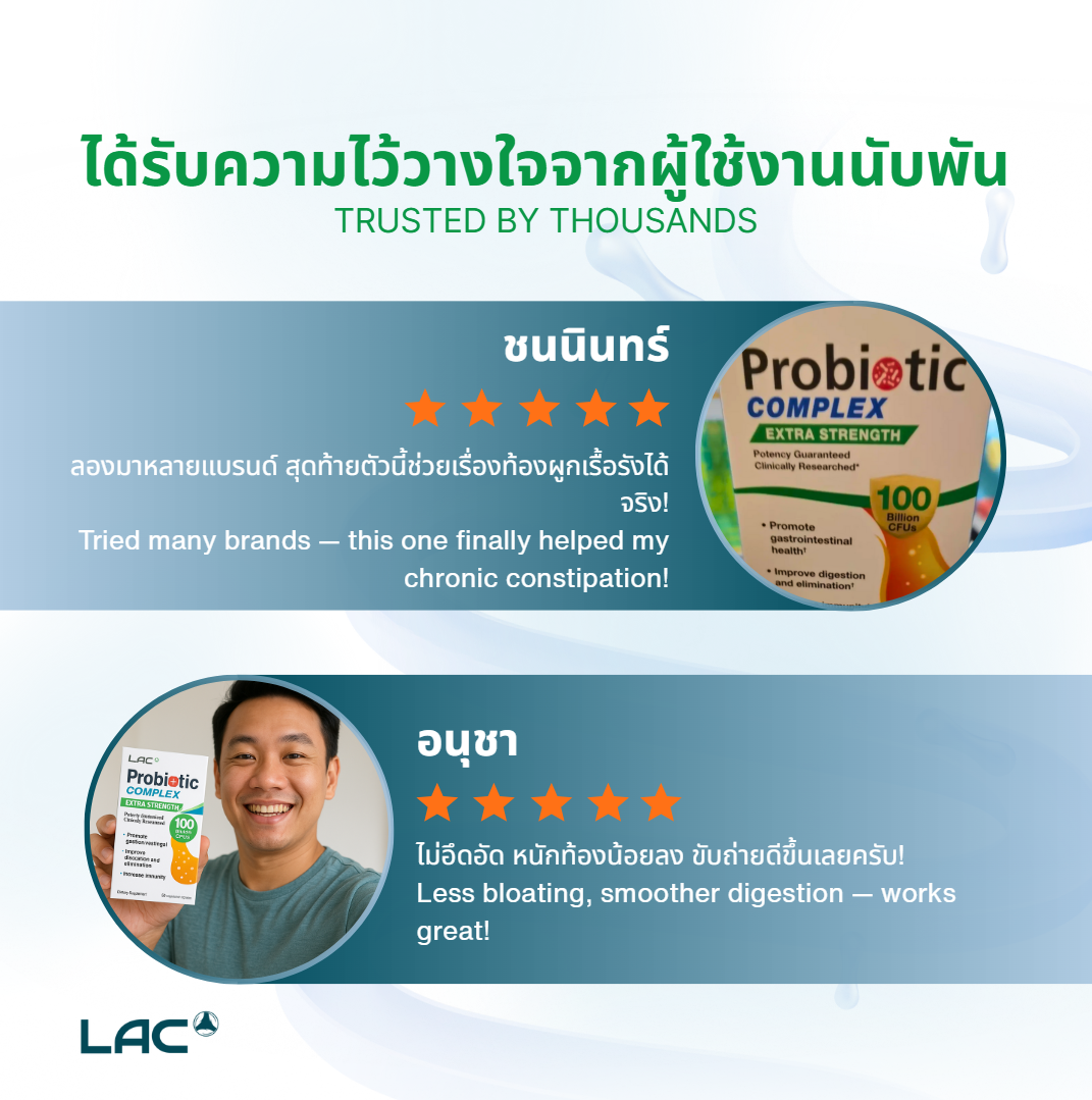 LAC Probiotic Complex 100 Billion CFU - Ultimate Support