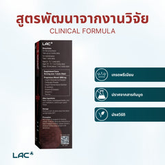 LAC Zhi® Energy - Proprietary Workout Boost