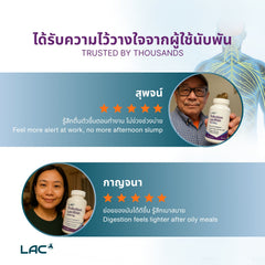 LAC Triaction Lecithin 1200mg