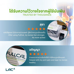 LAC FullCal® Apple - Highly Assimilable Calcium Citrate Formula (3g x 60sticks)