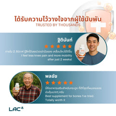 LAC Vitamin K2 + D3 (60 softgels)