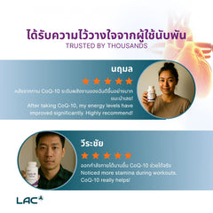 COQ-10 50 มก.