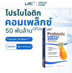 LAC Probiotic Complex 50 Billion CFU - Higher Support (30 vegetarian capsules)