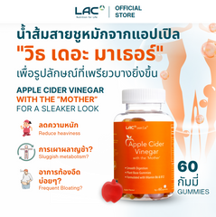 LAC Apple Cider Vinegar - with the "Mother" (60 gummies)