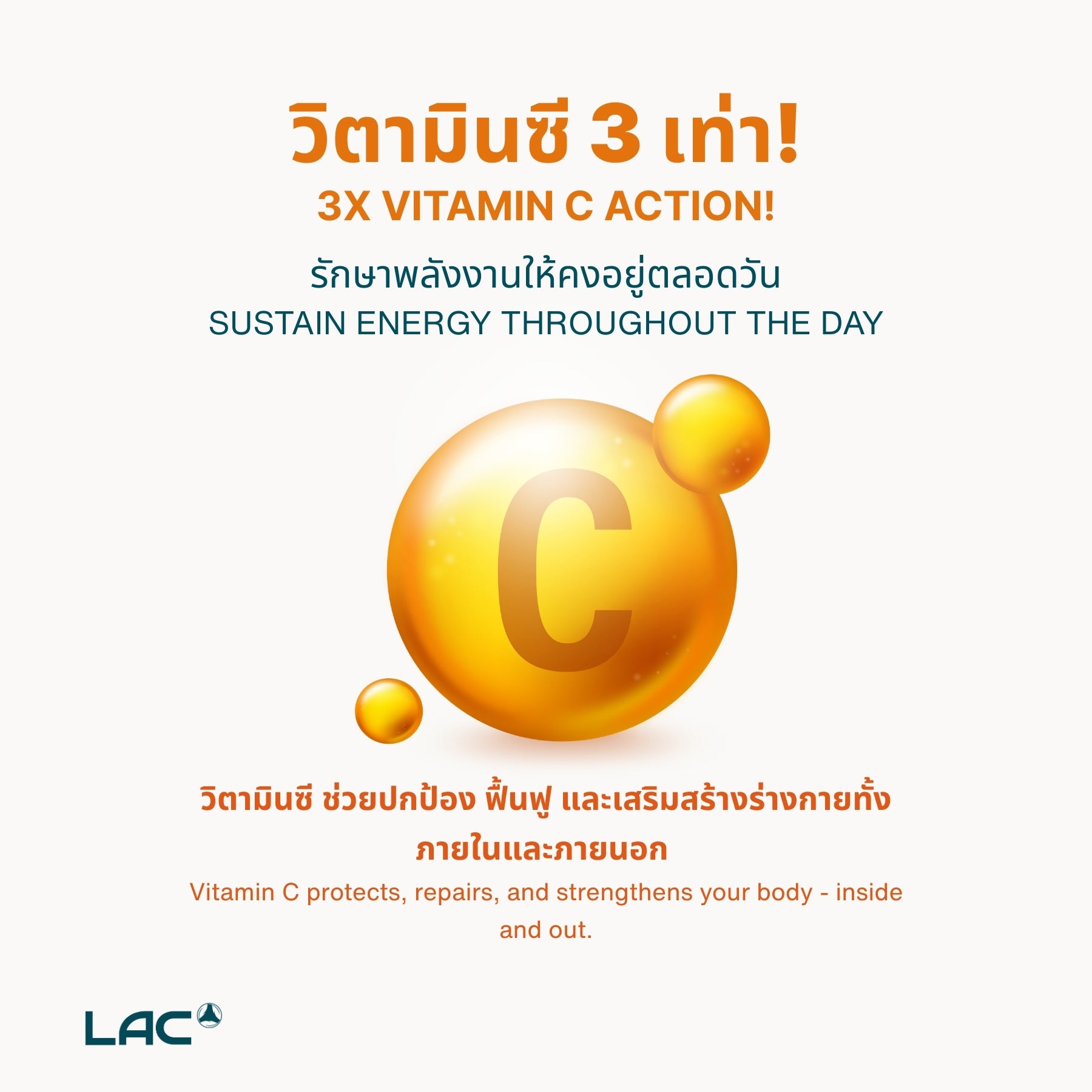 LAC TriAction C 1000 - Timed-Release