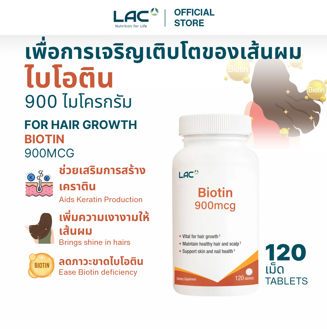 LAC Biotin 900mcg