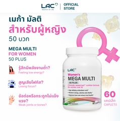 LAC Mega Multi 50 Plus Women
