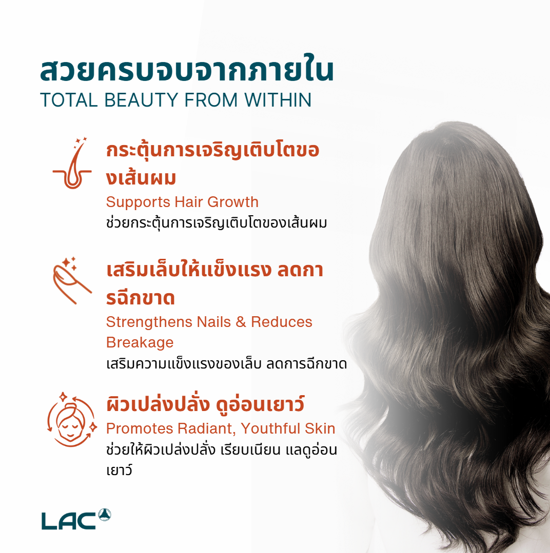 LAC Biotin 900mcg