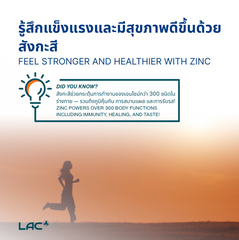 LAC Zinc 15mg 100 tabs