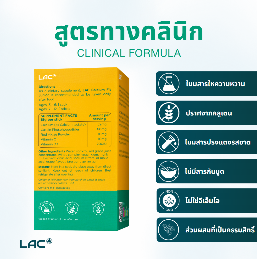 LAC Calcium Fit™ Junior - Strong Bones and Teeth