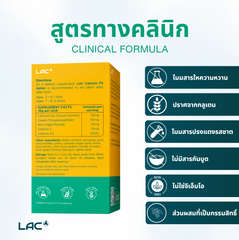 LAC Calcium Fit™ Junior - Strong Bones and Teeth