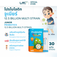 LAC Probiotic Junior -12.5 Billion CFU with Prebiotic