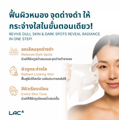 LAC Taut Radiance+ Premium Collagen Mask