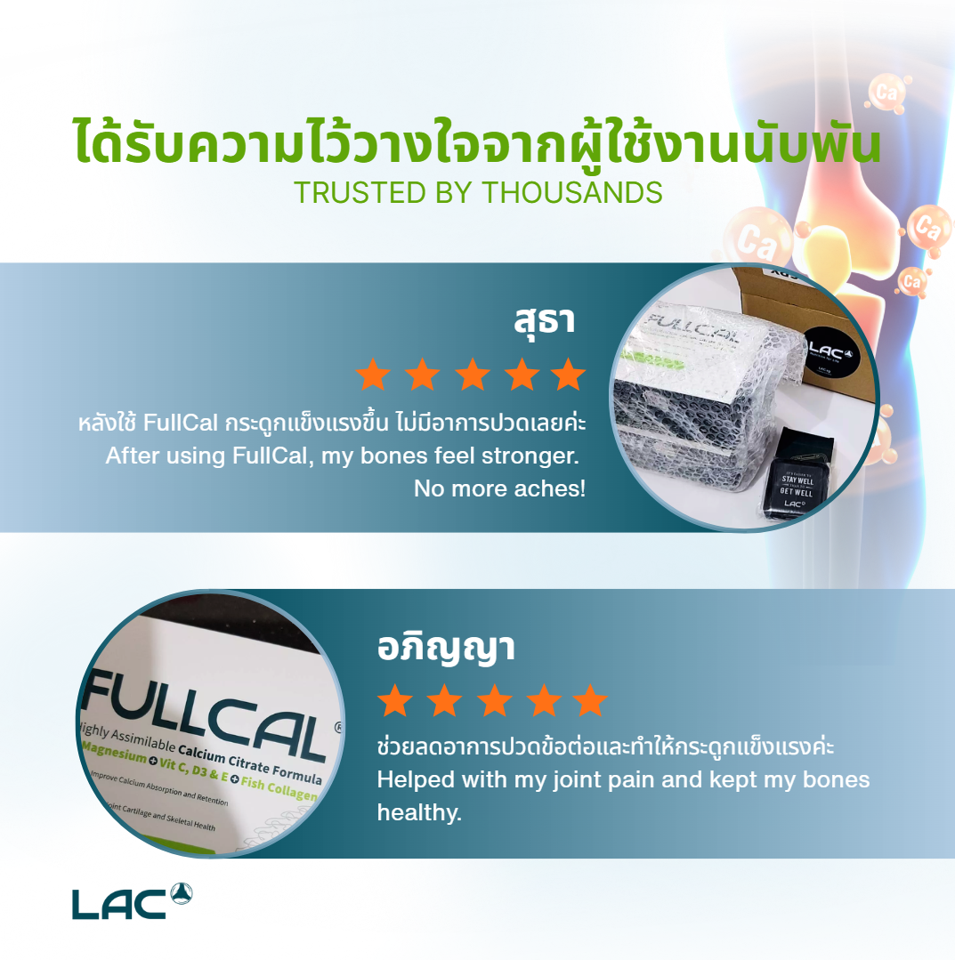 LAC FullCal® Apple - Highly Assimilable Calcium Citrate Formula (3g x 60sticks)
