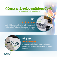 LAC FullCal® Apple - Highly Assimilable Calcium Citrate Formula (3g x 60sticks)
