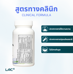 LAC Advanced Hair, Skin & Nails Formula