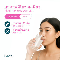 LAC Women's Mega Multi Active