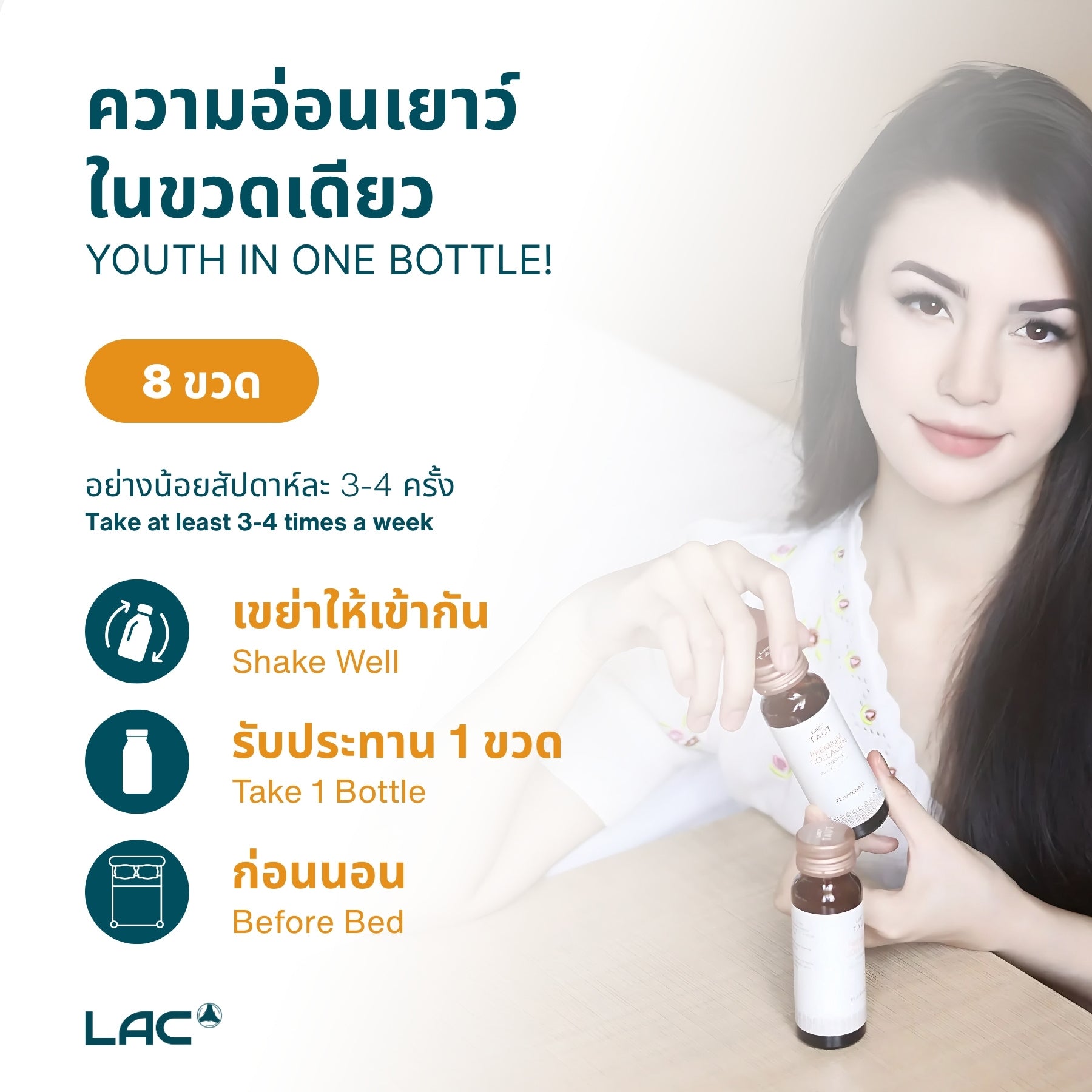 LAC Taut® Rejuvenate+ Premium Collagen 13,000mg plus Placenta & AG Complex (50ml x 8 bottles)