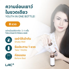 LAC Taut® Rejuvenate+ Premium Collagen 13,000mg plus Placenta & AG Complex (50ml x 8 bottles)