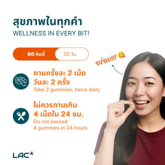 LAC Garcinia Cambogia