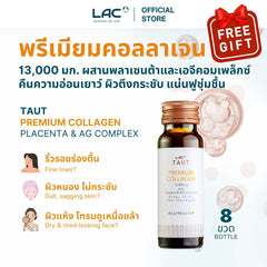 LAC Taut® Rejuvenate+ Premium Collagen 13,000mg plus Placenta & AG Complex (50ml x 8 bottles)