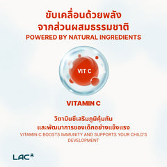 LAC Multi Junior Gummies - Build Strong Foundation