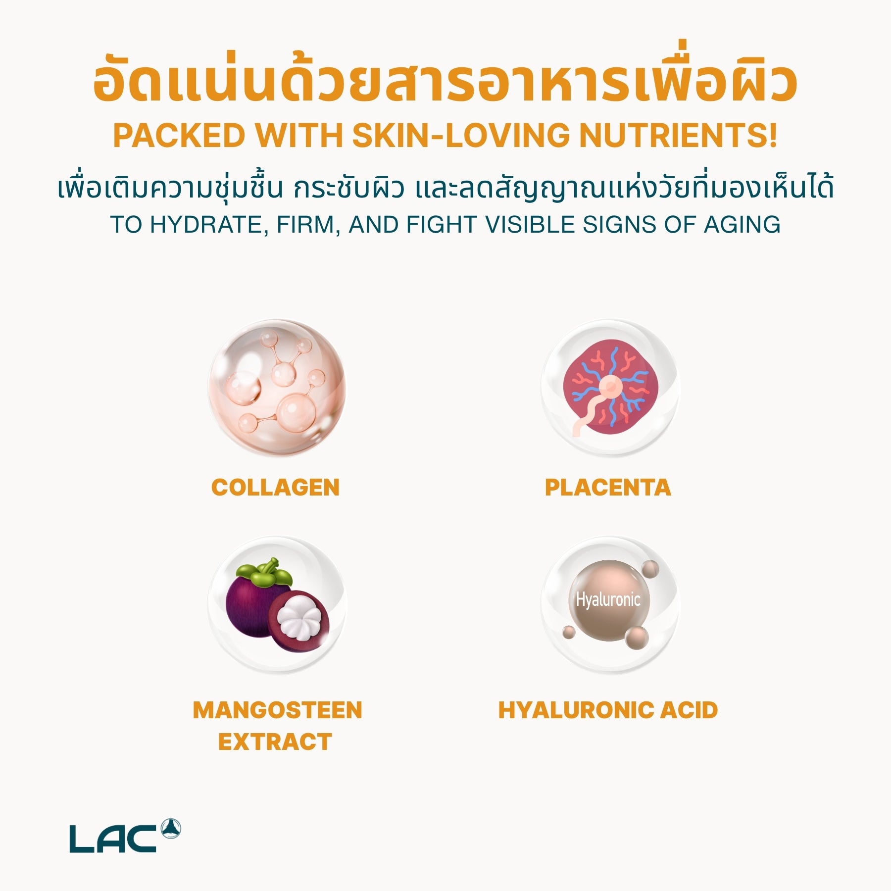 LAC Taut® Rejuvenate+ Premium Collagen 13,000mg plus Placenta & AG Complex (50ml x 8 bottles)