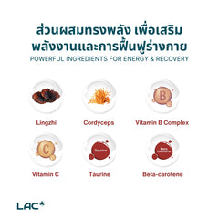 LAC Zhi® Energy - Proprietary Workout Boost
