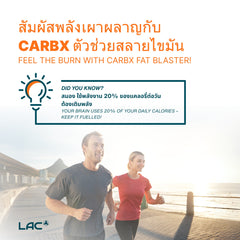 carbx carb blocker