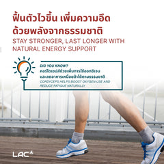 LAC Zhi® Energy - Proprietary Workout Boost