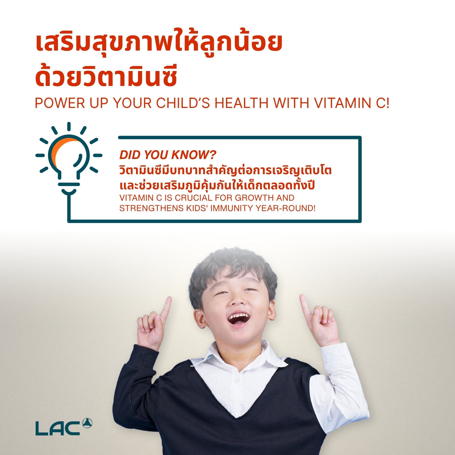 LAC Multi Junior Gummies - Build Strong Foundation