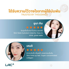 LAC Taut® Rejuvenate+ Premium Collagen 13,000mg plus Placenta & AG Complex (50ml x 8 bottles)