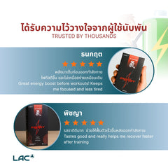 LAC Zhi® Energy - Proprietary Workout Boost