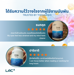 LAC Omegas & Fish Oil DHA 250mg (60 softgels)