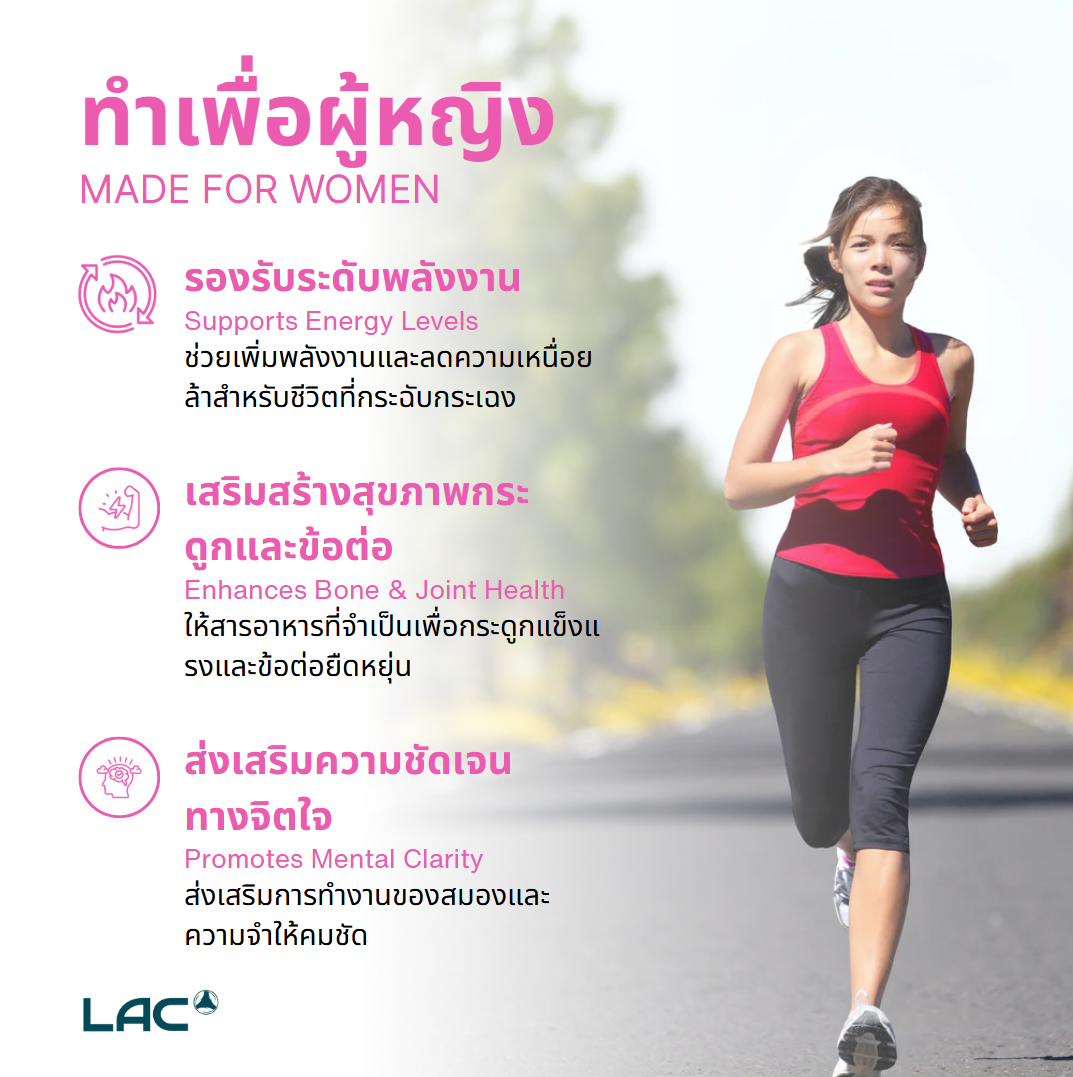 LAC Mega Multi 50 Plus Women